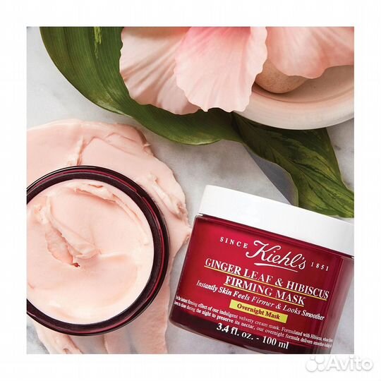 Kiehl's ginger leaf hibiscus firming mask Маска