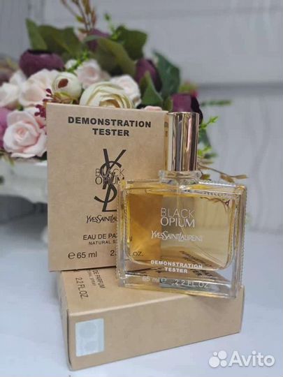 Тестер Black Opium YSL 65 мл