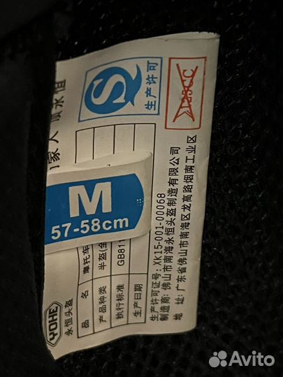 Шлем для мотоцикла