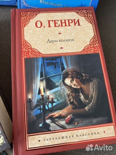 Книги