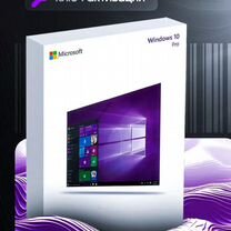 Ключ активации windows 10-11 pro-home. Office