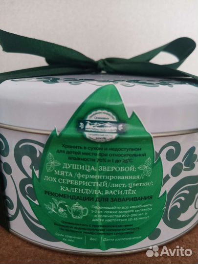 Подарочный набор