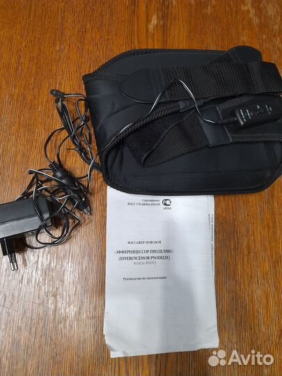 Пояс электромассажный