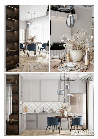 Дизайн интерьера