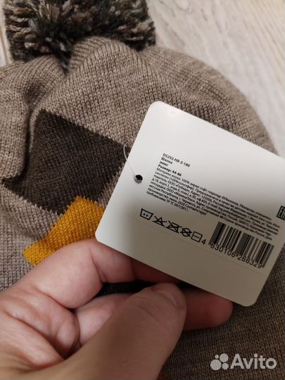 Шапка зимняя для мальчика 44-46