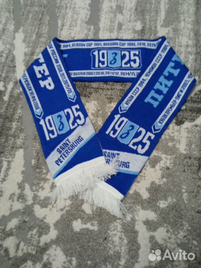 Скоро новый сезон.Шарф болельщика ф. К. Зенит