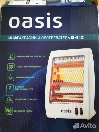 Инфракрасный обогреватель Oasis IS-8 (X)