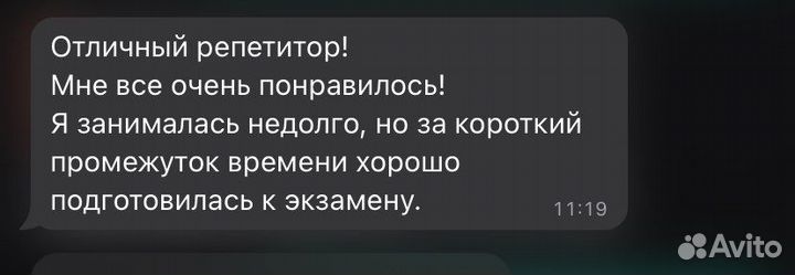 Репетитор по биологии 5-9 класс, огэ, впр