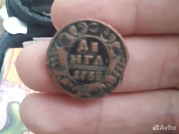 Коллекция монет