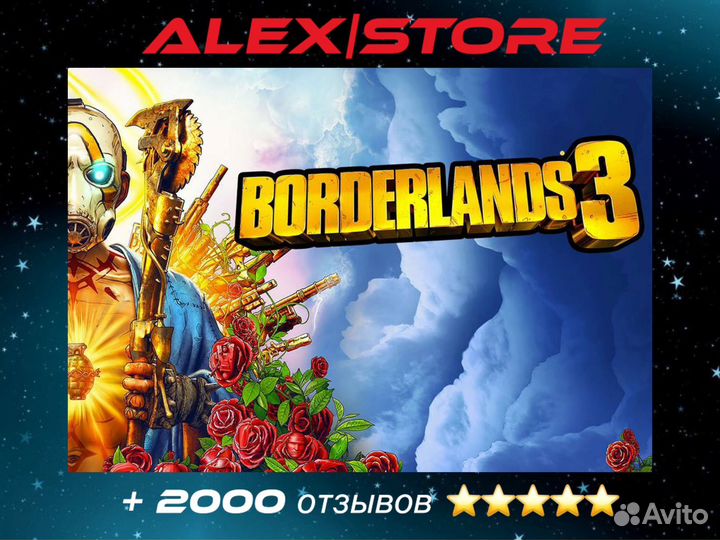 Borderlands 3 ps4/ps5