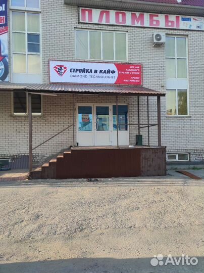 Аренда, прокат инструмента