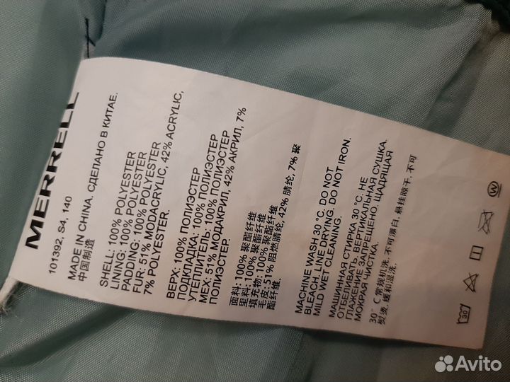 Пуховик для девочки 140 merrell