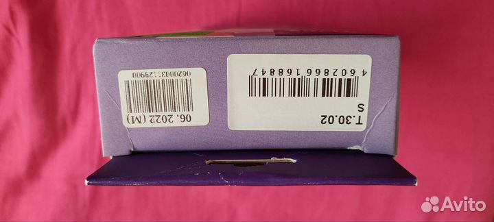 Бандаж на плечевой сустав