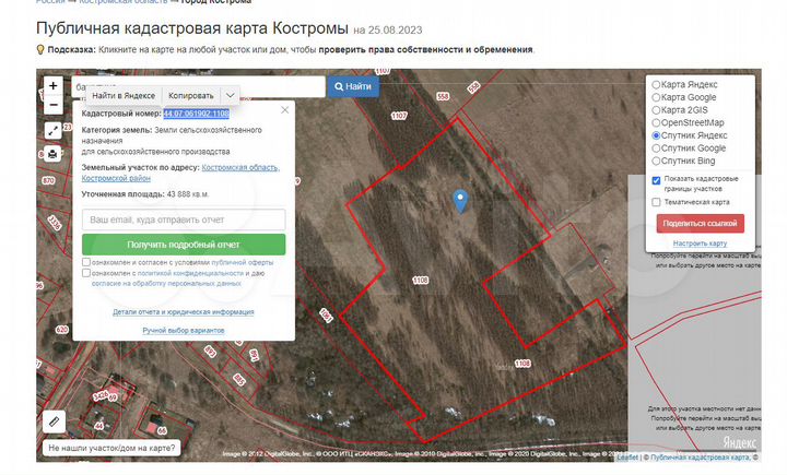 Участок 4,38 га (СНТ, ДНП)