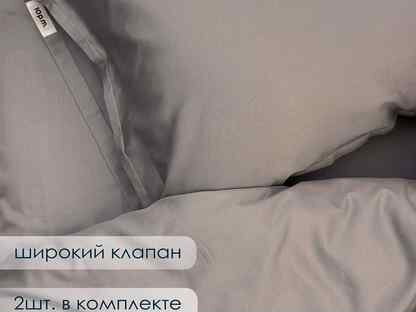 10pm Наволочки с бордюром (2 шт), 50x70, Сатин, Москва