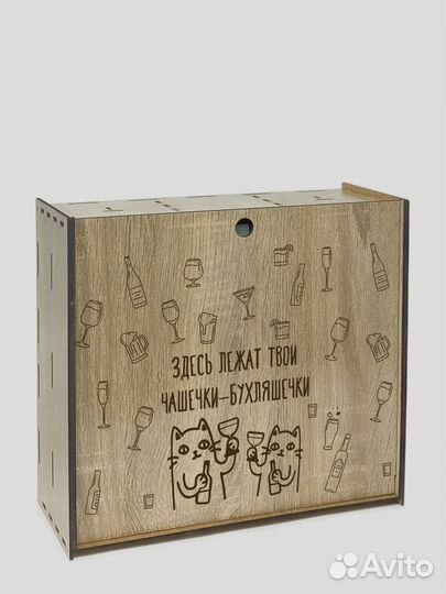 Подарочный набор мужчине с гравировкой