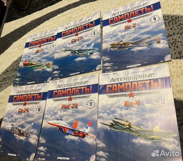 Журналы Легендарные Самолеты