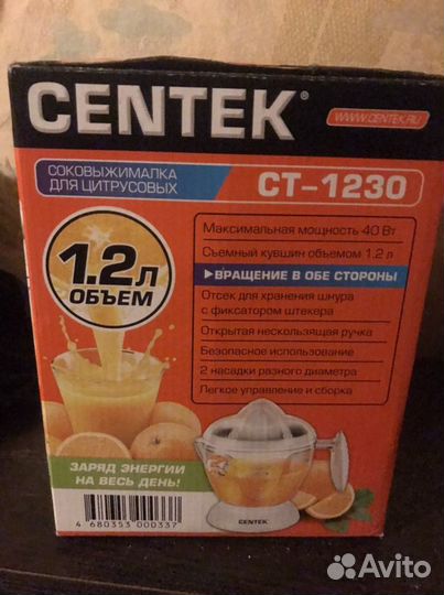 Соковыжималка