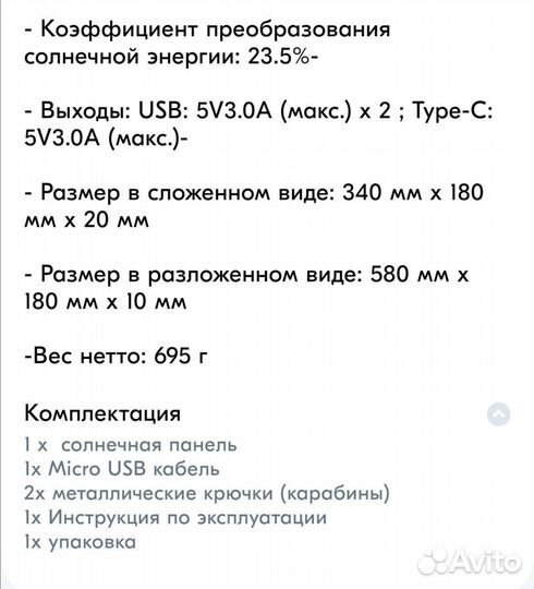 Allpowers солнечная панель 5V 21W Встр10000mAh бат