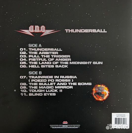 U.D.O.Thunderball (Red) (LP)