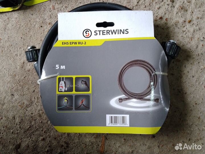 Аксессуары для минимоек Sterwins