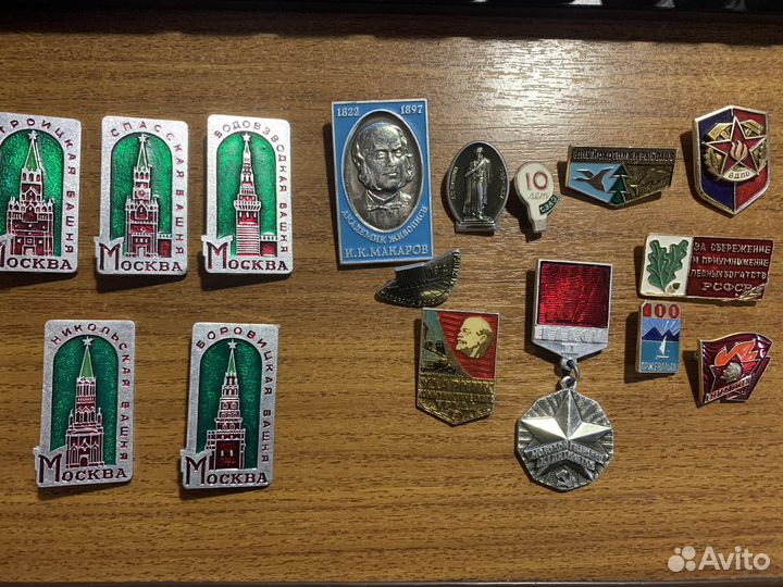 Значки СССР