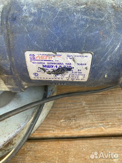 Угловая шлифовальная машинка