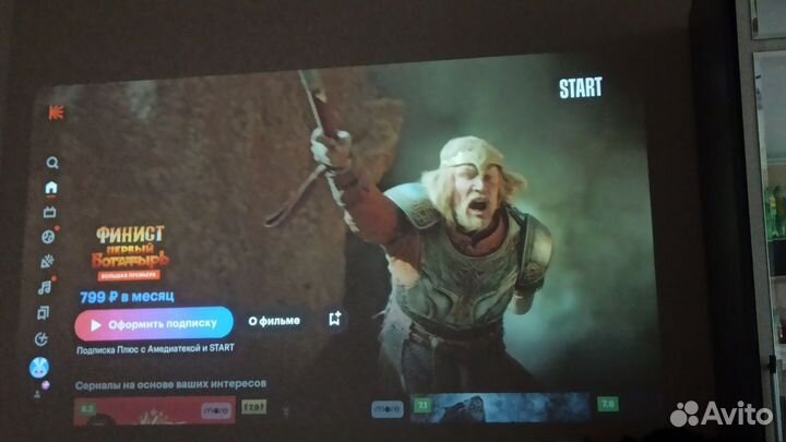 Thundeal проектор tda6 на андроид