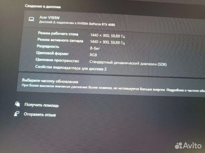 Монитор Asus V193W D