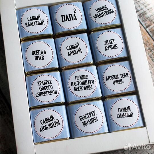 Шокобокс для папы с фото