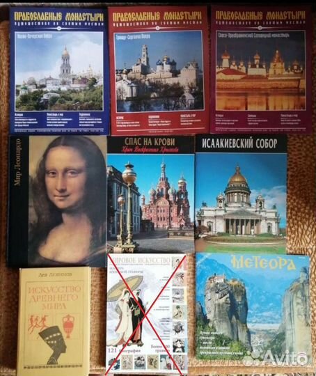 Книги по искусству