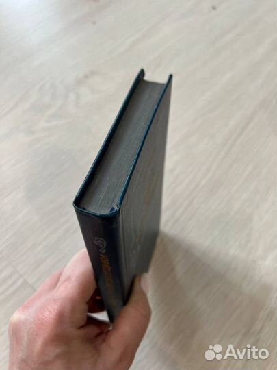 Судьи и заговорщики