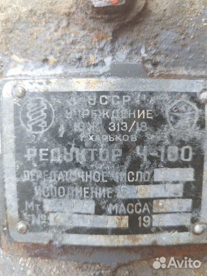 Продаю редуктор