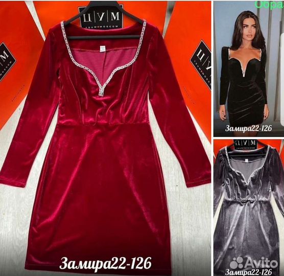 Вечернее платье новое