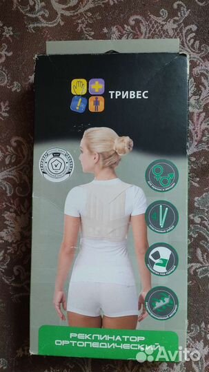 Корректор осанки