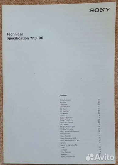 Каталог Sony 1999/2000