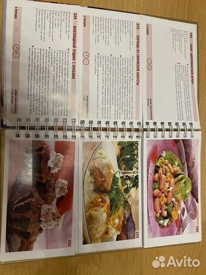Книги с рецептами