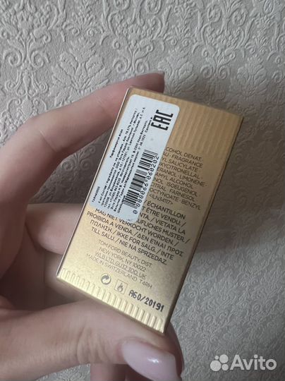 Tom Ford black orchid