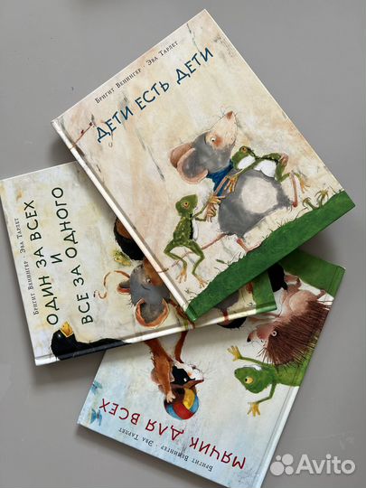 Книги детские (и на английском) и книги о детях