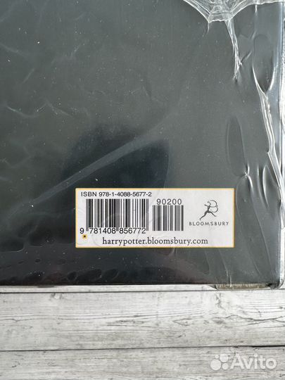 Harry Potter box set (7 books)