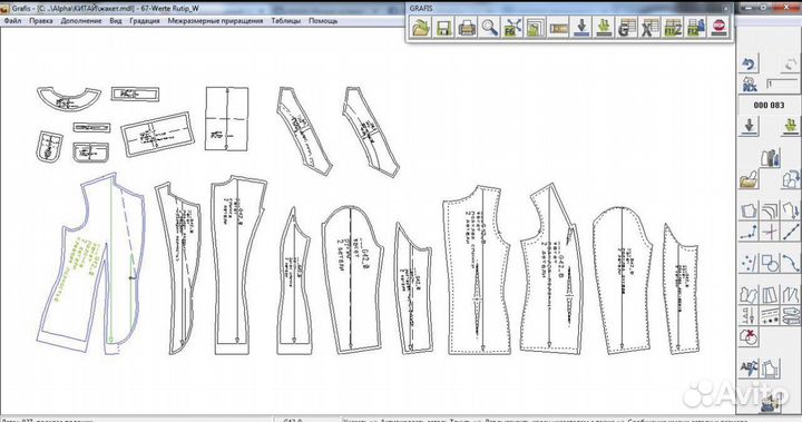 Разработка лекал. Конструктор одежды