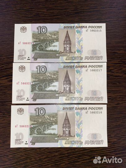 Купюры с красивыми номерами