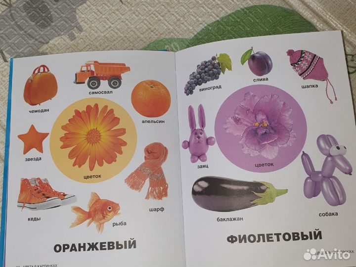 Детские книги развивающие