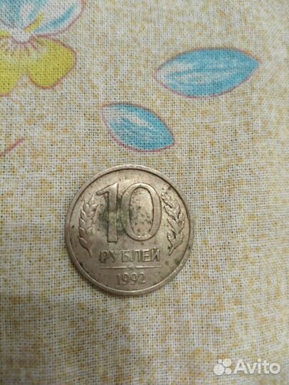 Монеты 5,10 р, и 15 к