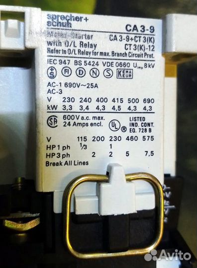 Реле рплу40, пмл-1100, са3-9, MY4-24VDC, RP 700