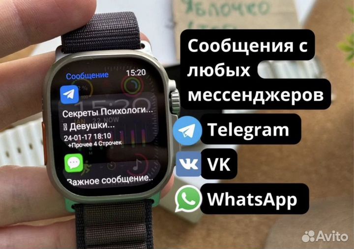 Apple Watch Ultra 2 (Alpine Loop) 2024