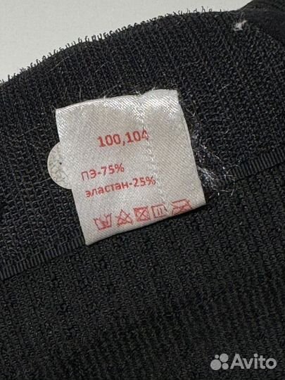 Бандаж для беременных Фэст 46 RU /100, 104