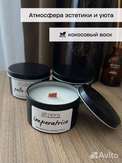 Ароматическая свеча с деревянным фитилем в банке