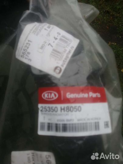 Кожух радиатора kia rio 4 2018 solaris 2 2018