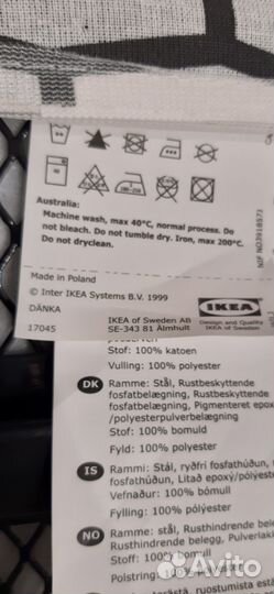 Гладильная доска Дэнка, Икеа